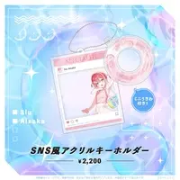 Aisaka Siu - Acrylic Key Chain - Key Chain - Specialite