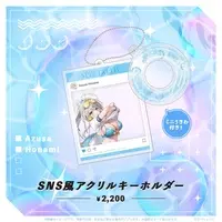 Honami Azusa - Acrylic Key Chain - Key Chain - Specialite