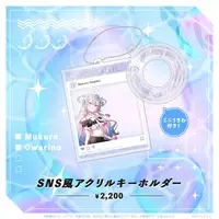 Owarino Mukuro - Acrylic Key Chain - Key Chain - Specialite