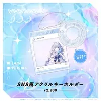 Yukime Lumi - Acrylic Key Chain - Key Chain - Specialite