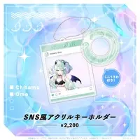 Omo Chitamu - Acrylic Key Chain - Key Chain - Specialite