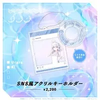 Urara Ai - Acrylic Key Chain - Key Chain - Specialite