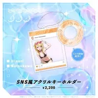 Natsukawa Hinori - Acrylic Key Chain - Key Chain - Specialite