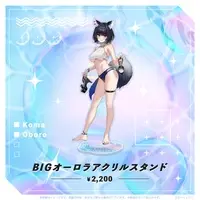 Oboro Koma - Acrylic stand - Specialite