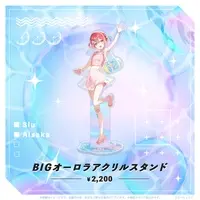 Aisaka Siu - Acrylic stand - Specialite