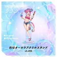Hoshikuzu Planei - Acrylic stand - Specialite
