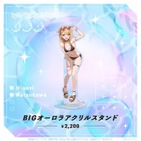 Natsukawa Hinori - Acrylic stand - Specialite