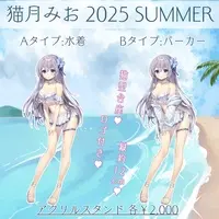 Nekozuki Mio - Acrylic stand - VTuber