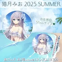 Nekozuki Mio - Badge - VTuber (Random Item)