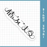 Tsubakino Comachi - Stickers - VTuber