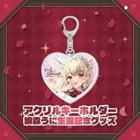 Oimori Uni - Acrylic Key Chain - Key Chain - VTuber
