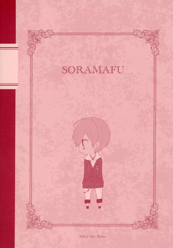 Mafumafu - Notebook - Stationery - After the Rain (Soraru x Mafumafu)