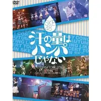 DVD (SKE48 / 汗の量はハンパじゃない)