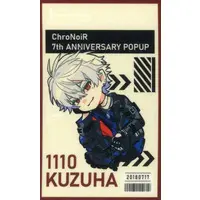 Kanae & Kuzuha - Stickers - ChroNoiR