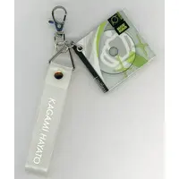 Kagami Hayato - Key Chain - ROF-MAO
