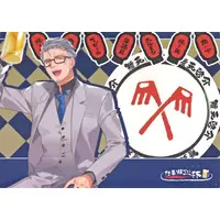 Maimoto Keisuke - DMM Scratch! - Place mat - Tableware - Nijisanji
