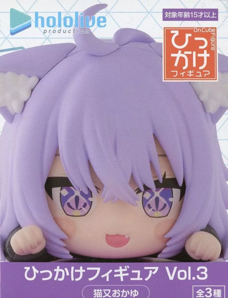 Nekomata Okayu - Figure - hololive