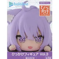 Nekomata Okayu - Figure - hololive