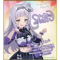 Murasaki Shion - Illustration Board - hololive