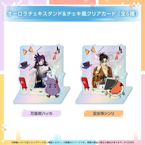 Banzoin Hakka - Acrylic stand - Character Card - HOLOSTARS