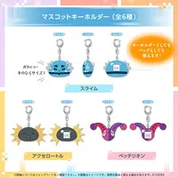 Axel Syrios - Key Chain - HOLOSTARS
