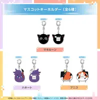 Josuiji Shinri - Key Chain - HOLOSTARS