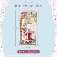 Omaru Polka - Acrylic Art Plate - hololive