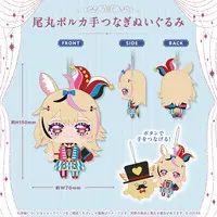 Omaru Polka - Plush - hololive