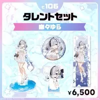Yu-yu-Yura - Big Acrylic stand - Tapestry - Acrylic stand - Badge - FIRST STAGE PRODUCTION