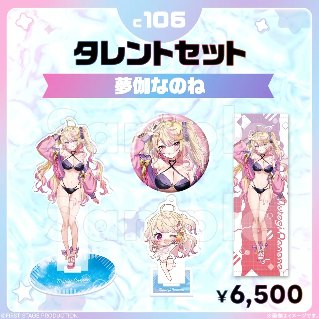 Mutogi Nanone - Big Acrylic stand - Tapestry - Acrylic stand - Badge - FIRST STAGE PRODUCTION