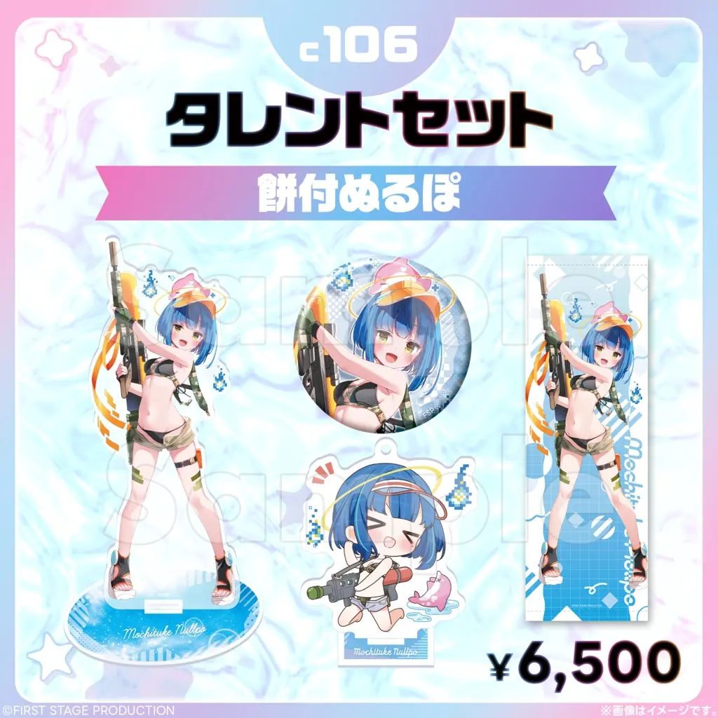 Mochituke Nullpo - Big Acrylic stand - Tapestry - Acrylic stand - Badge - FIRST STAGE PRODUCTION