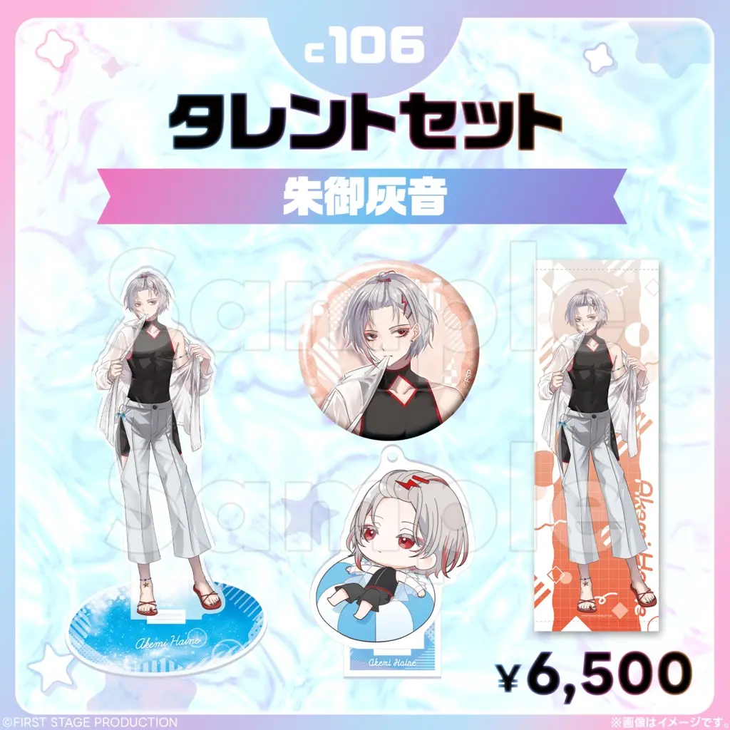 Akemi Haine - Big Acrylic stand - Tapestry - Acrylic stand - Badge - FIRST STAGE PRODUCTION