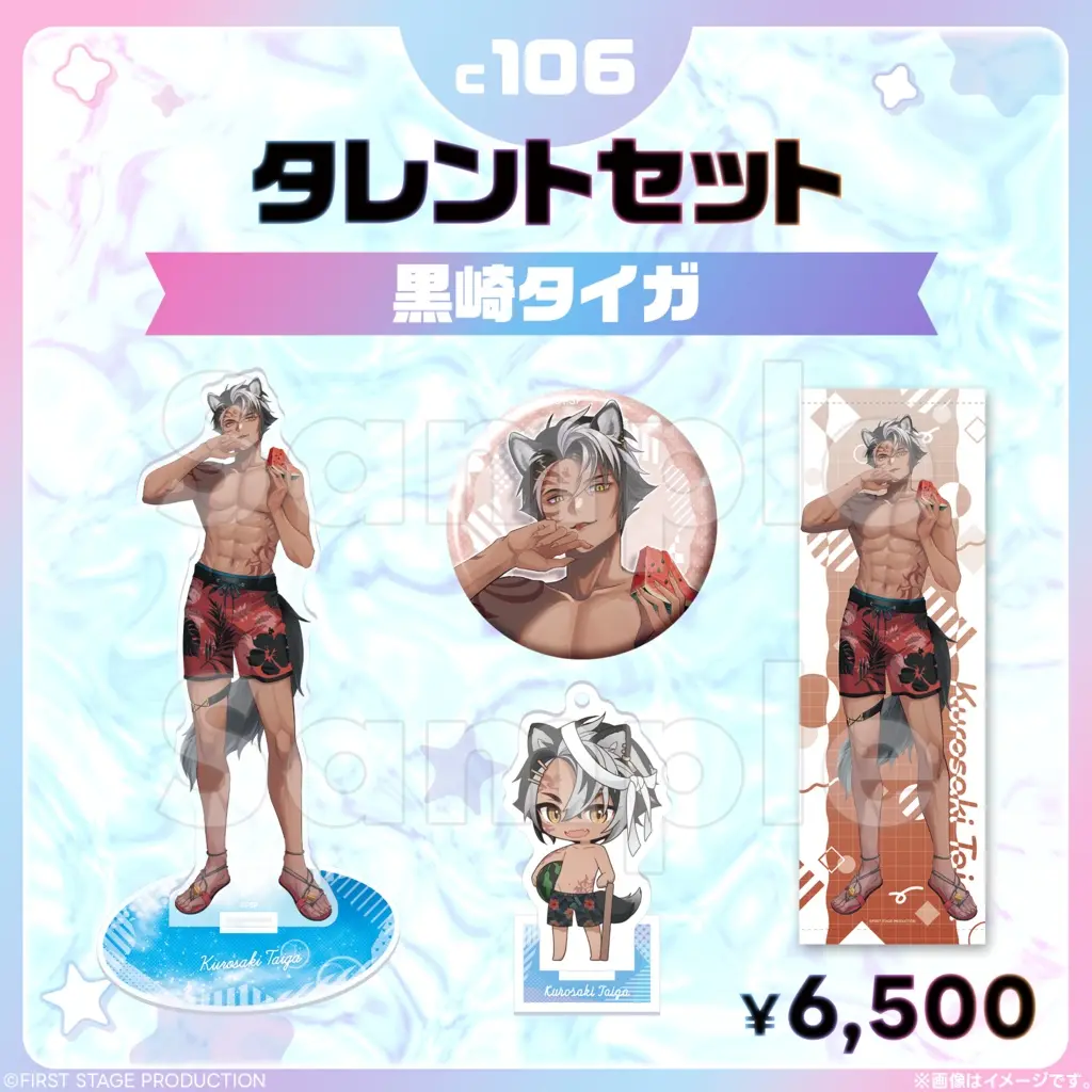 Kurosaki Taiga - Big Acrylic stand - Tapestry - Acrylic stand - Badge - FIRST STAGE PRODUCTION