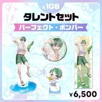 Perfect Bomber - Big Acrylic stand - Tapestry - Acrylic stand - Badge - FIRST STAGE PRODUCTION