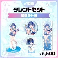 Hoshikage Tetra - Big Acrylic stand - Tapestry - Acrylic stand - Badge - FIRST STAGE PRODUCTION