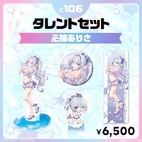 Kozumi Arisa - Big Acrylic stand - Tapestry - Acrylic stand - Badge - FIRST STAGE PRODUCTION