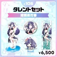 Himemiya Honoka - Big Acrylic stand - Tapestry - Acrylic stand - Badge - FIRST STAGE PRODUCTION