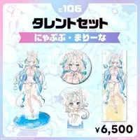 Nyapupu Marina - Big Acrylic stand - Tapestry - Acrylic stand - Badge - FIRST STAGE PRODUCTION