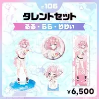 Ruru Rara Rily - Big Acrylic stand - Tapestry - Acrylic stand - Badge - FIRST STAGE PRODUCTION