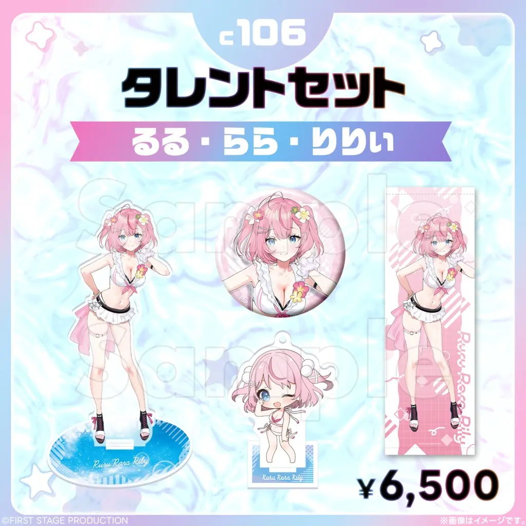 Ruru Rara Rily - Big Acrylic stand - Tapestry - Acrylic stand - Badge - FIRST STAGE PRODUCTION