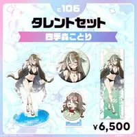 Shikimori Kotori - Big Acrylic stand - Tapestry - Acrylic stand - Badge - FIRST STAGE PRODUCTION