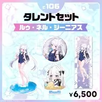 Ruunell Genius - Acrylic Key Chain - Key Chain - Big Acrylic stand - Tapestry - Acrylic stand - Badge - VTuber