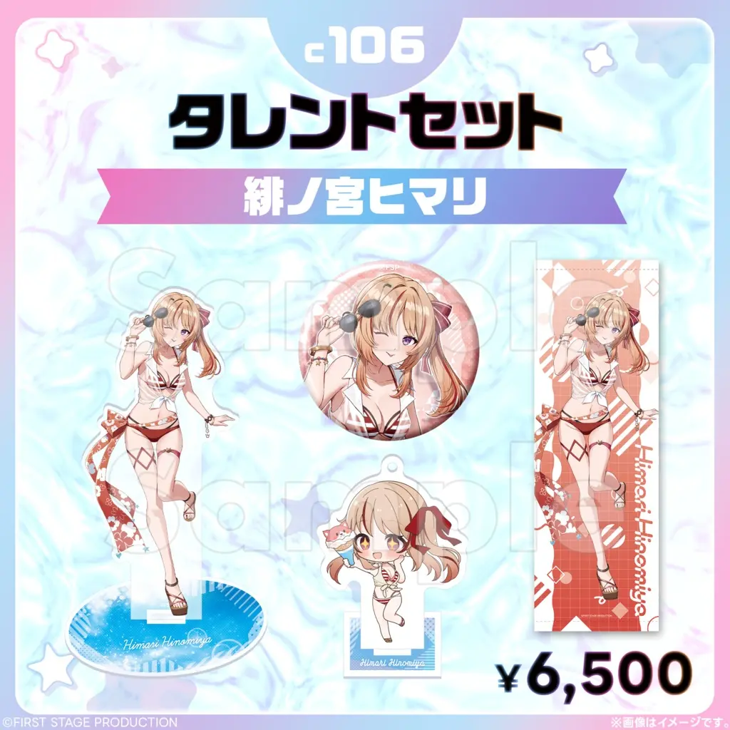 Hinomiya Himari - Acrylic Key Chain - Key Chain - Big Acrylic stand - Tapestry - Acrylic stand - Badge - VTuber