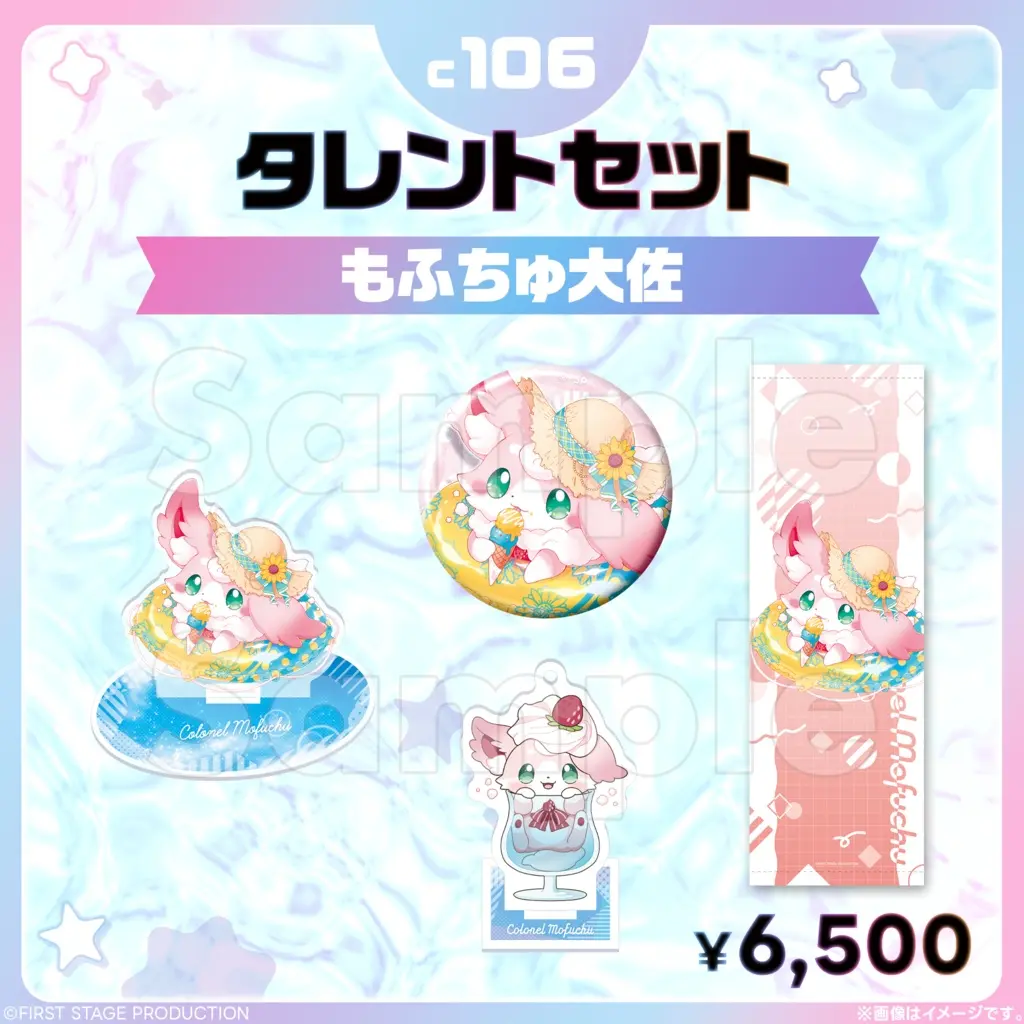 Colonel Mofuchu - Big Acrylic stand - Tapestry - Acrylic stand - Badge - FIRST STAGE PRODUCTION