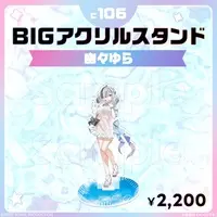Yu-yu-Yura - Big Acrylic stand - Acrylic stand - FIRST STAGE PRODUCTION