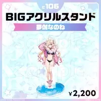 Mutogi Nanone - Big Acrylic stand - Acrylic stand - FIRST STAGE PRODUCTION