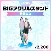 Tsukigami Len - Big Acrylic stand - Acrylic stand - FIRST STAGE PRODUCTION