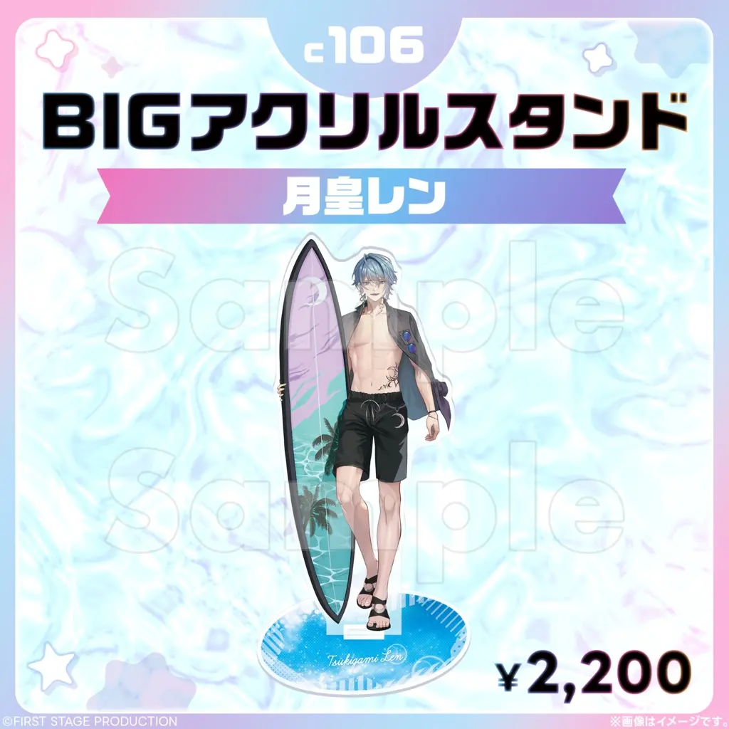 Tsukigami Len - Big Acrylic stand - Acrylic stand - FIRST STAGE PRODUCTION