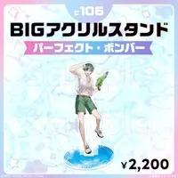 Perfect Bomber - Big Acrylic stand - Acrylic stand - FIRST STAGE PRODUCTION