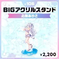 Kozumi Arisa - Big Acrylic stand - Acrylic stand - FIRST STAGE PRODUCTION